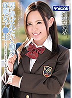 MDTM-349