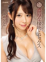 IPX-069