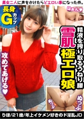 NTK-334