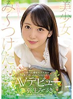 MIFD-081