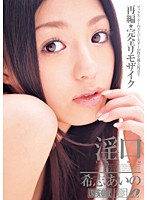 MRMM-025
