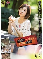 DASD-359