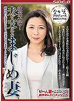 NSPS-711
