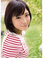 KAWD-663