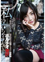 YMDD-074