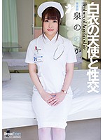 UFD-067