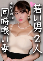 HMDN-286