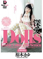 LID-020