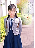ONEZ-179