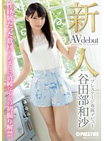BGN-015