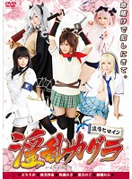 AKB-049