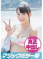 MMGH-011