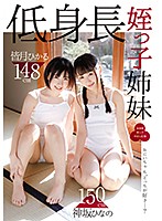 IBW-727