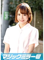 MMGH-028