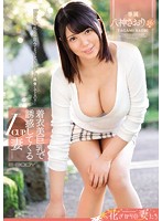 EYAN-086