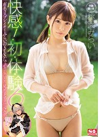 SNIS-785