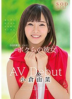 STAR-854