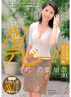 JUY-005
