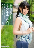 SGA-067