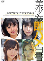 SHL-002