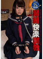 MDTM-180