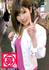 ARA-286