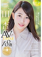 STAR-841