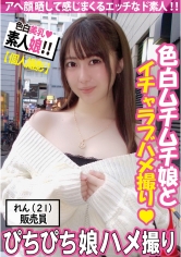 SDK-003