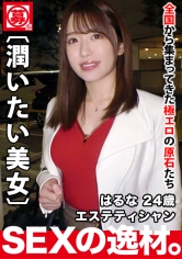 ARA-423