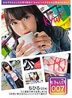 KYUN-007