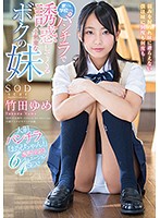 STAR-881