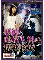 NSPS-089