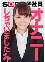 SHYN-090