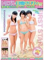 LOVE-193