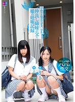 DIY-049