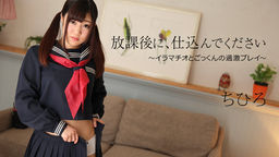 051120-001