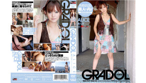 RHJ-086