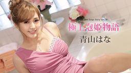050820-001