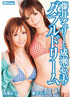 MILD-651