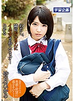 MDTM-484