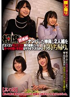 CLUB-390