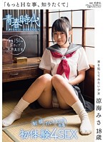 SDAB-003
