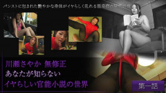 XXX-AV-23120