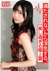 HMDN-345
