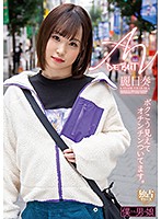 BOKD-214