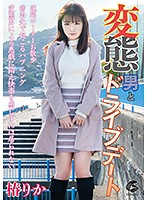 GENM-076