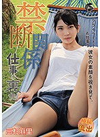 GENM-078