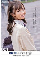 NNPJ-439