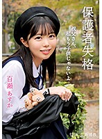 LOEX-001