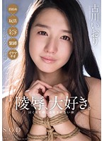 STAR-659